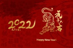 林平发展将于1月30日启动申购